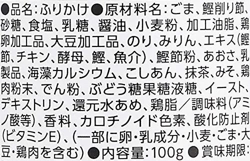Marumiya Foods Tokufuri (special sprinkling) Bonito in jar 100g
