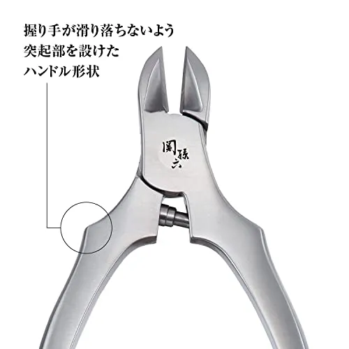 Kai Corporation Sekisaroku Nipper Tsume-Kiri Regular Handle (with cap) Tsume-Kiri Nipper