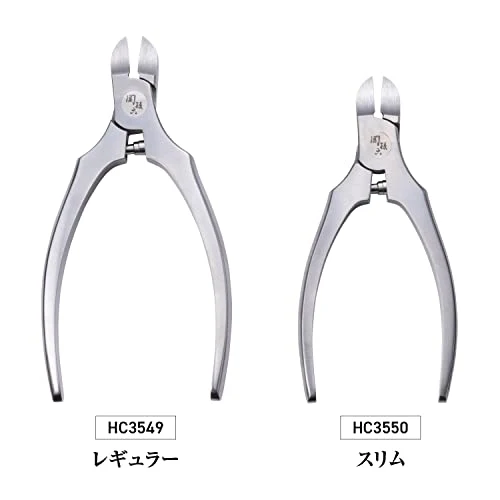 Kai Corporation Sekisaroku Nipper Tsume-Kiri Regular Handle (with cap) Tsume-Kiri Nipper