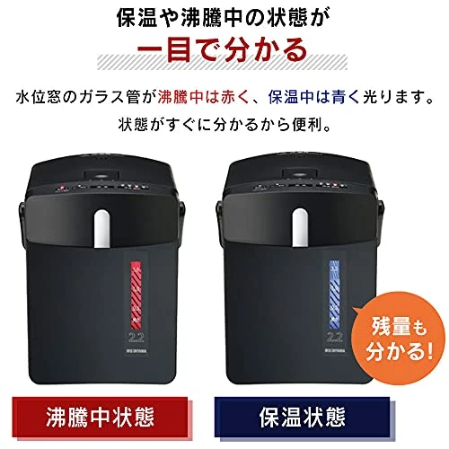 IRIS OHYAMA Electric Pot Micropot 2.2l IAHD-122 ※100v