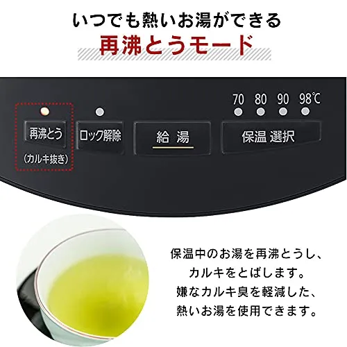 IRIS OHYAMA Electric Pot Micropot 2.2l IAHD-122 ※100v