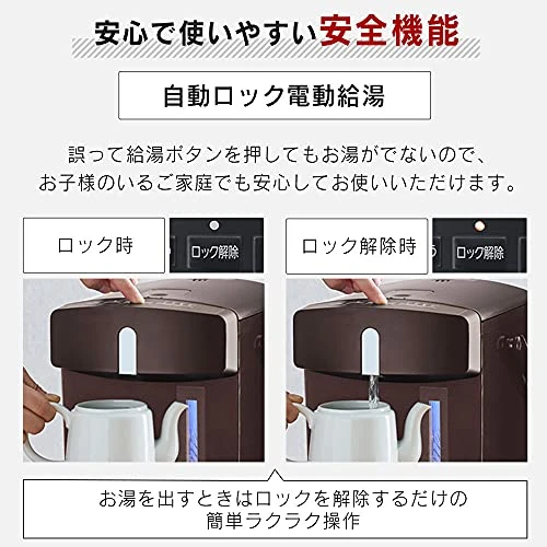 IRIS OHYAMA Electric Pot Micropot 2.2l IAHD-122 ※100v